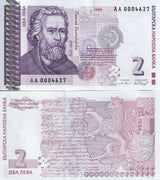 Bulgaria 2 Leva 1999 P 115 a UNC