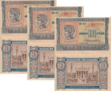 Greece 10 Drachmai 1940 P 314 UNC LOT 3 PCS