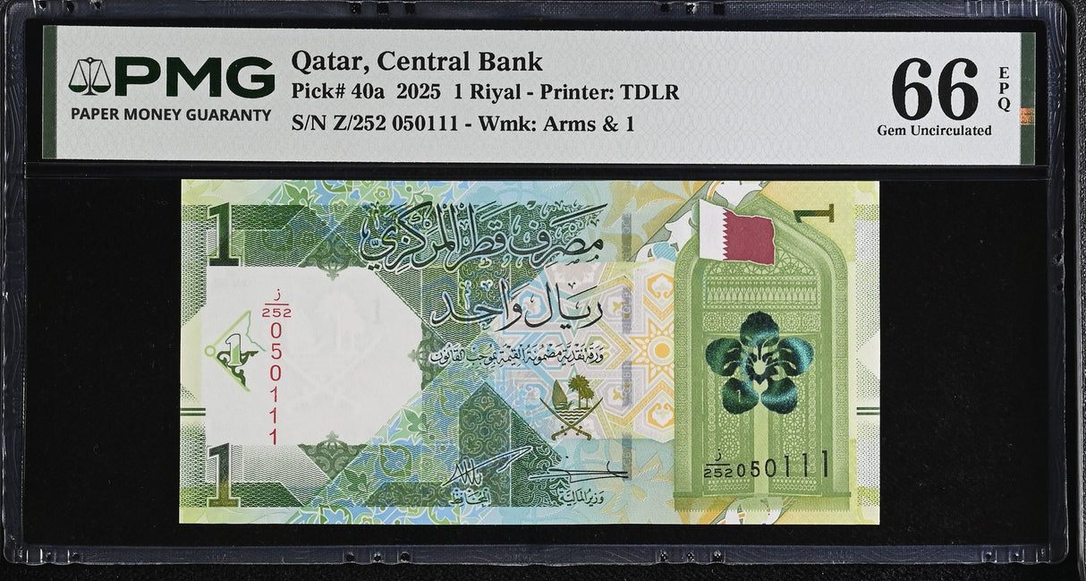 Qatar 1 Riyal 2025 P 40 a Gem UNC PMG 66 EPQ , Graded Note = p 32 c