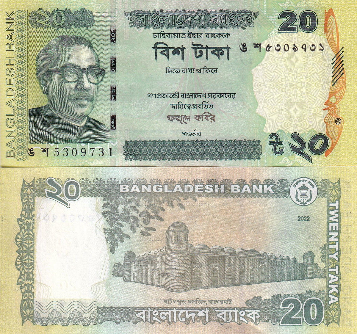 Bangladesh 20 Taka 2022 P 55A UNC
