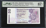 Hong Kong 50 Dollars 2000 P 286 c SCB Superb Gem UNC PMG 67 EPQ