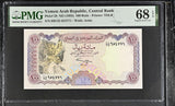 Yemen 100 RIALS ND 1993 P 28 Superb Gem UNC PMG 68 EPQ