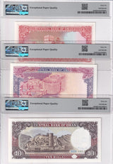 Oman Set 3; 1 5 10 Rials 1987 1990 1993 P 26 P 27 P 28 Gem UNC PMG 66 EPQ