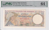 Greece 50 Drachmai 1935 P 104 a Choice UNC PMG 64