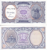 Egypt 10 Piastres L. 1940 (1999-2002) P 189 b UNC