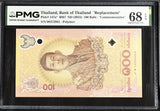 Thailand 100 Baht ND 2024 Comm. P 147 a* Por-Pan Superb Gem UNC PMG 68 EPQ