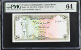 Yemen 50 Rials ND 1973 P 15 b Choice UNC PMG 64