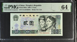 China 2 Yuan 1990 P 885 b Choice UNC PMG 64