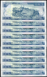 Ethiopia 5 Birr 2009/2017 P 47 h UNC LOT 10 PCS