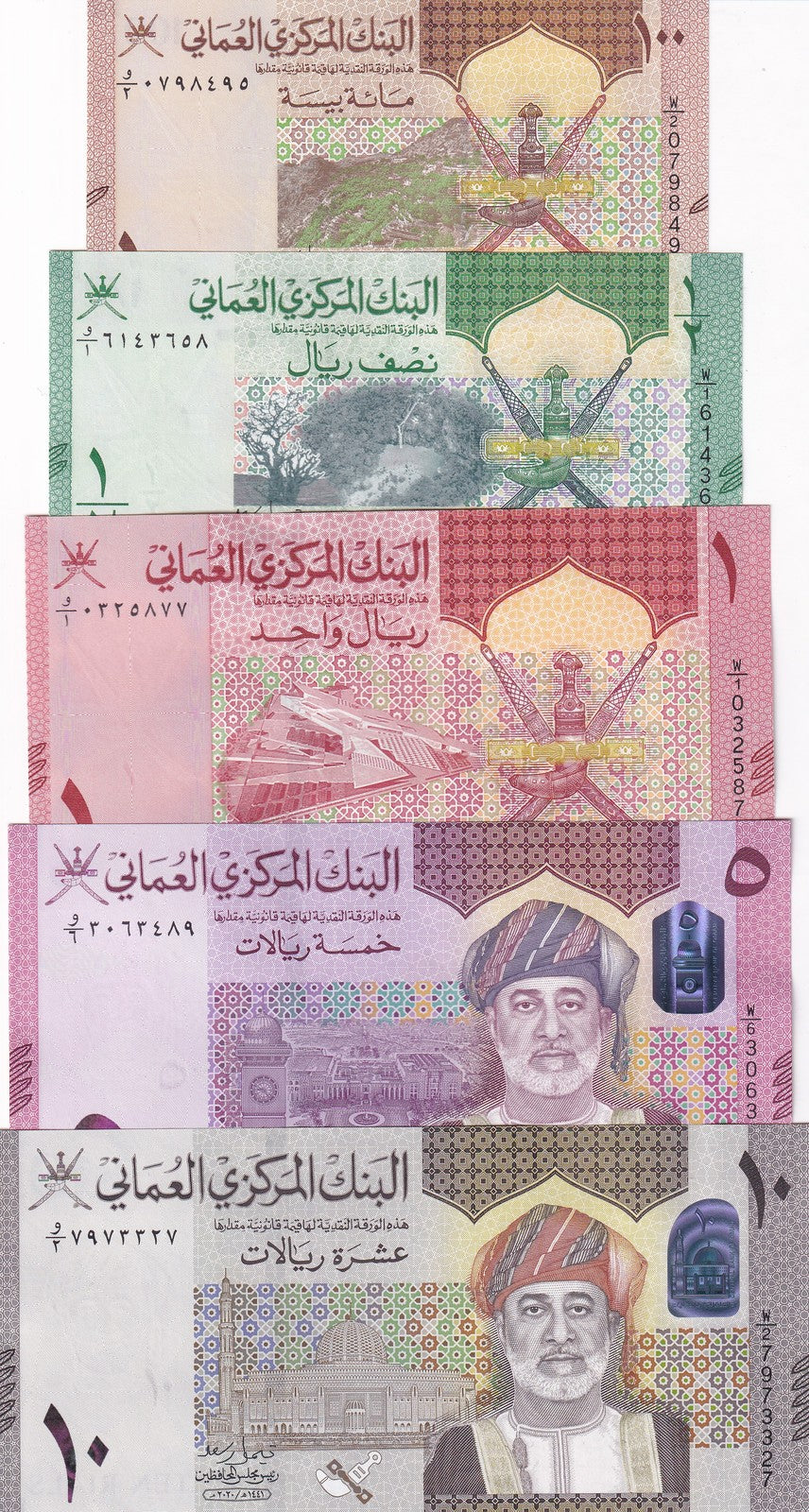 Oman Set 5 UNC 100 Baisa 1/2 1 5 10 Rials 2020/2021 P 50 51 52 53 54
