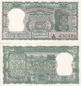 India 5 Rupees ND 1962-1967 P 54 a UNC W/Rust Pinhole