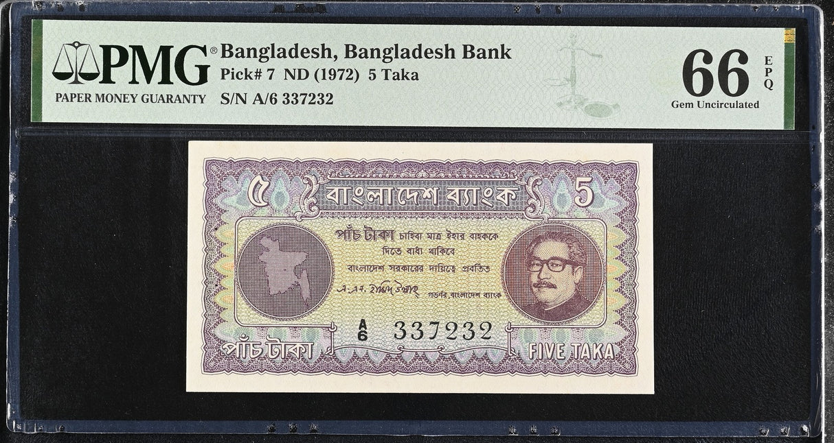Bangladesh 5 Taka ND 1972 P 7 Gem UNC PMG 66 EPQ Sheikh Mujibur Rahman