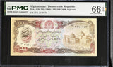 Afghanistan 1000 Afghanis ND 1990 P 61 b Gem UNC PMG 66 EPQ