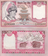 Nepal 5 Rupees ND 2002 P 46 UNC black portrait King Gyanendra Bikram