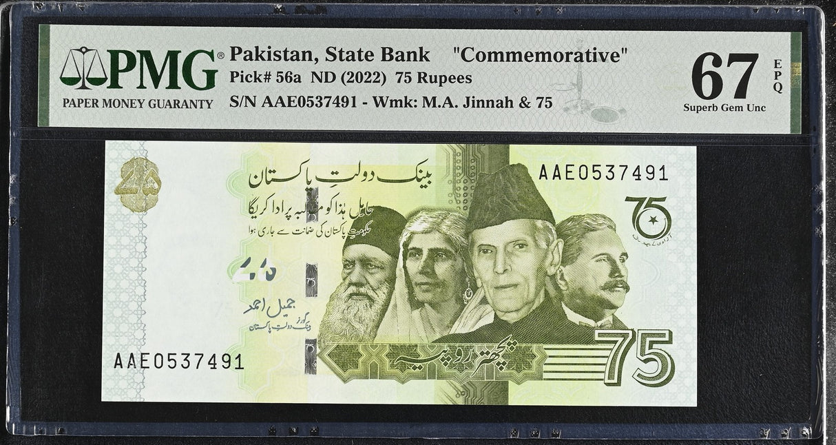 Pakistan 75 Rupees ND 2022 P 56 a Commemorative Superb Gem UNC PMG 67 EPQ