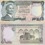 Jordan 1 Dinar 1975 - 1992 P 18 f UNC