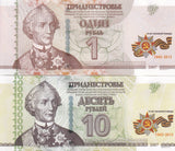 Transnistria Set 2 UNC 1 10 Rublei 1945-2015 Commemorative 70th Victory P 52 53