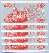 Ukraine 5000 Karbovantsiv 1995 P 93 a UNC Lot 5 PCS