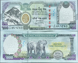 Nepal 1000 Rupees 2025 2026 P 82 P new Logo Design Pillar, Elephants UNC w Blind marks