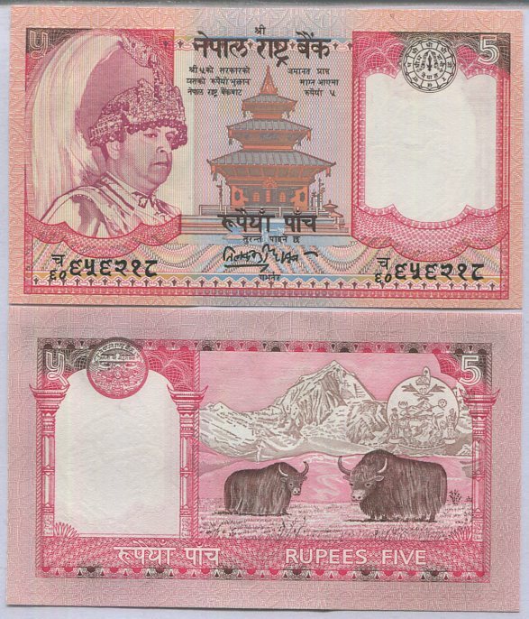 Nepal 5 Rupees ND 2002 P 46 SIGN 15 UNC