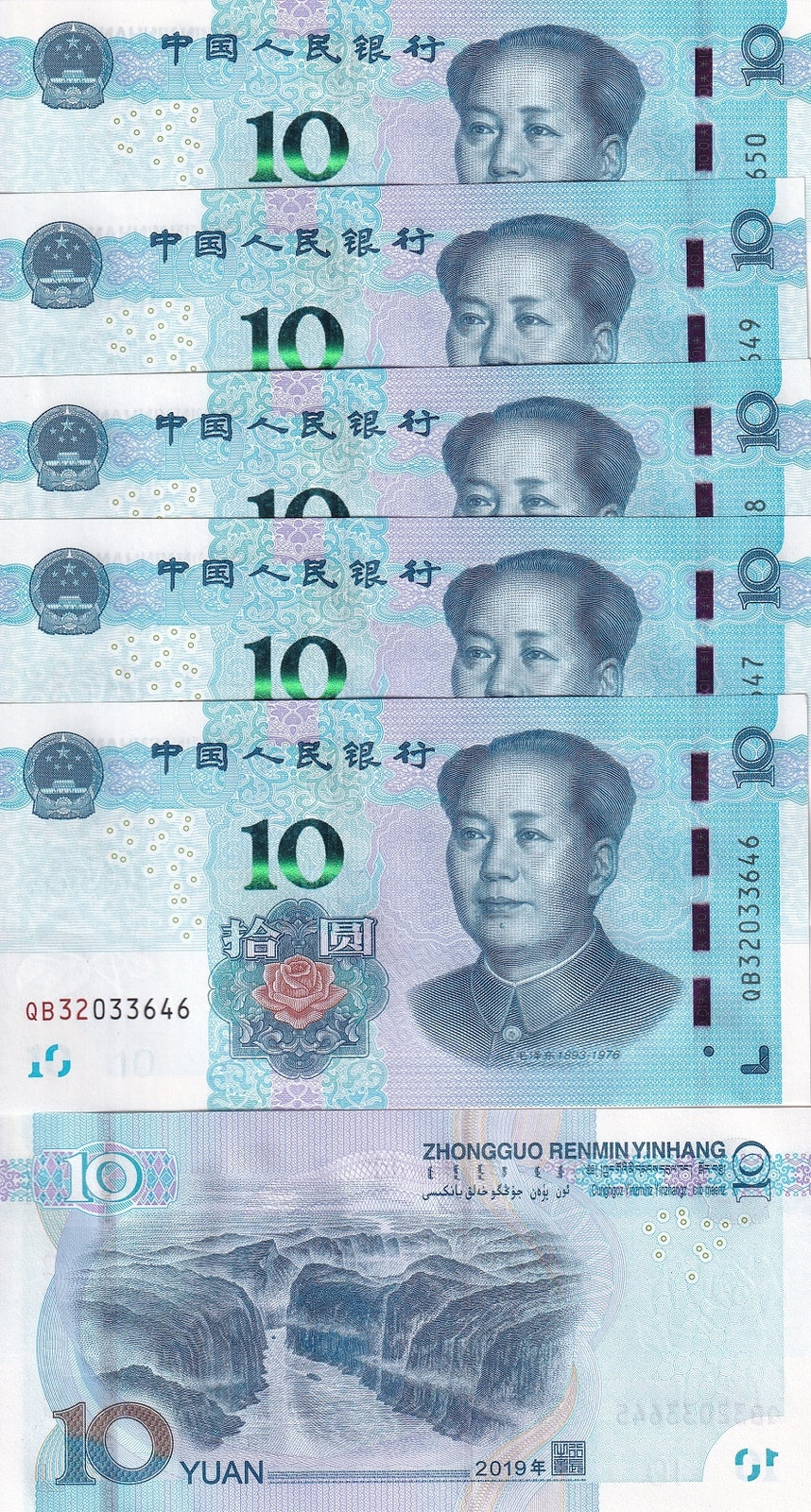 China 10 Yuan 2019 P 914 UNC LOT 5 PCS