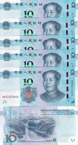 China 10 Yuan 2019 P 914 UNC LOT 5 PCS