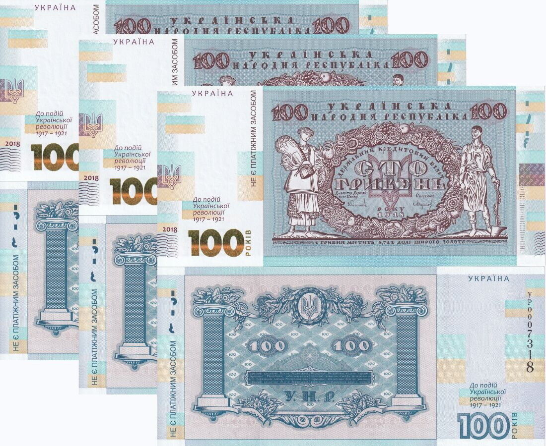 Ukraine 100 Hryven 2018 P CS3 Comm. Blue UNC LOT 3 PCS