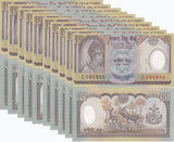 Nepal 10 Rupees ND 2002 P 45 Polymer Commemorative UNC LOT 10 PCS