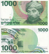 Israel 1000 Sheqalim 1983 P 49 a Error letter UNC