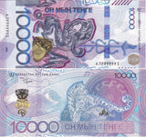 Kazakhstan 10000 Tenge 2024 P 55 Saki Leopard NICE Number 999993 UNC