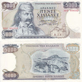 Greece 5000 Drachmes 1984 P 203 UNC