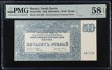 Russia 500 Rubles 1920 P S434 Choice About UNC PMG 58 EPQ