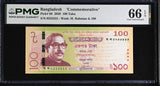 Bangladesh 100 Taka 2020 P 66 Commemorative Gem UNC PMG 66 EPQ
