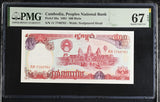 Cambodia 500 Riels 1991 P 38 a Superb Gem UNC PMG 67 EPQ