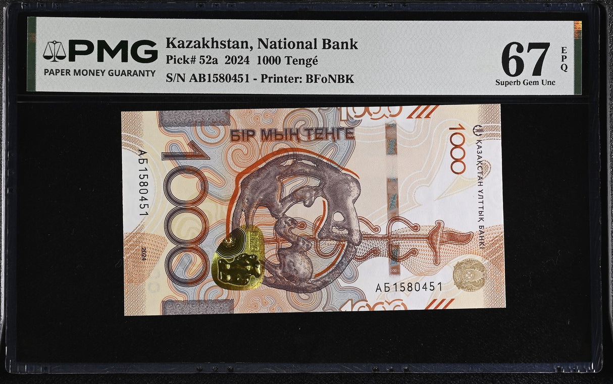 Kazakhstan 1000 Tenge 2024 P 52 a Superb Gem UNC PMG 67 EPQ  ,Printer BFoNBK