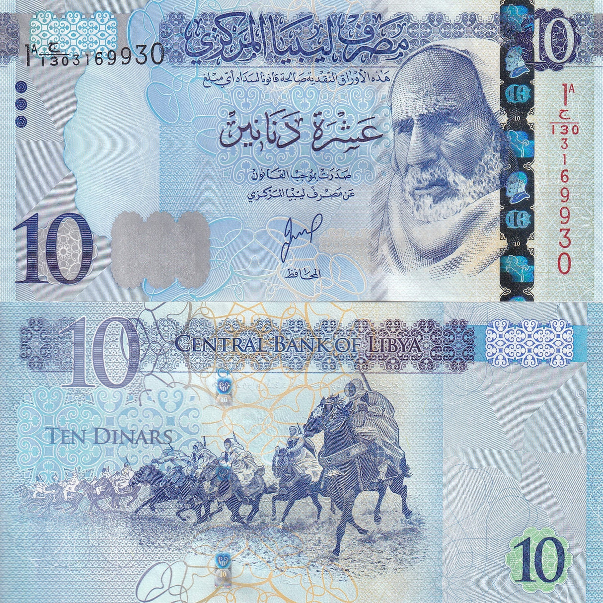 Libya 10 Dinars ND 2025 P NEW Signature UNC Horsemen of Omar el Mukhtar