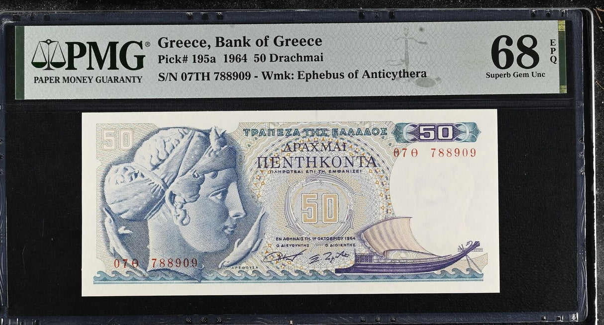 Greece 50 Drachmai 1964 P 195 a Superb Gem UNC PMG 68 EPQ