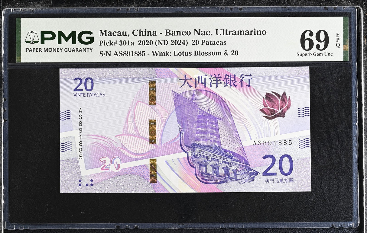 Macau 20 Patacas 2020 ND 2024 P 301 a Superb Gem UNC PMG 69 EPQ TOP POP