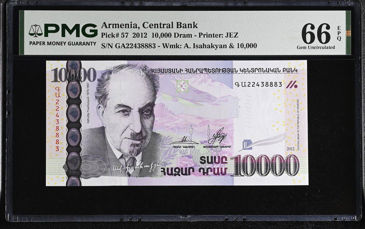 Armenia 10000 Dram 2012 P 57 Gem UNC PMG 66 EPQ
