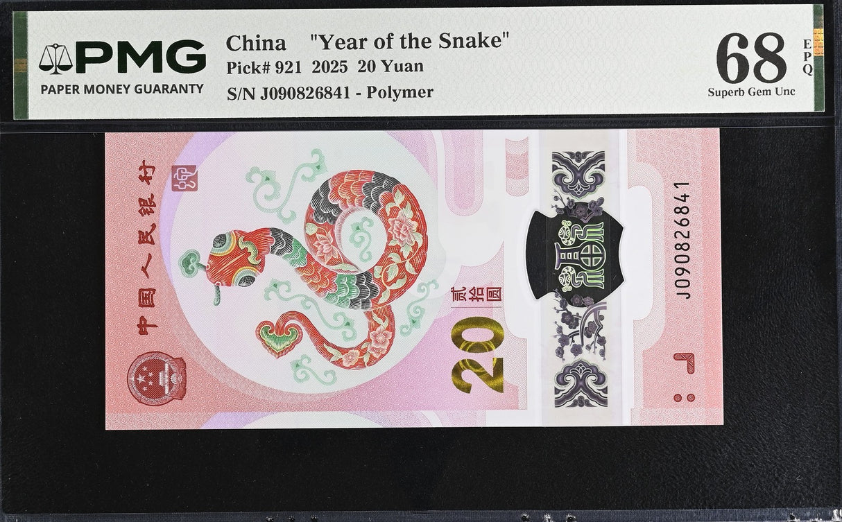 China 20 Yuan 2025 P 921 SNAKE Polymer Superb Gem UNC PMG 68 EPQ