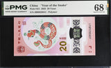 China 20 Yuan 2025 P 921 SNAKE Polymer Superb Gem UNC PMG 68 EPQ