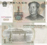 China 1 Yuan 1999 P 895 b UNC