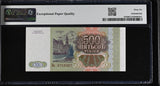 Russia 500 Rubles 1993 P 256 Gem UNC PMG 66 EPQ , Printer Goznak