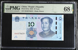 China 10 Yuan 2019 P 914 a Superb Gem UNC PMG 68 EPQ