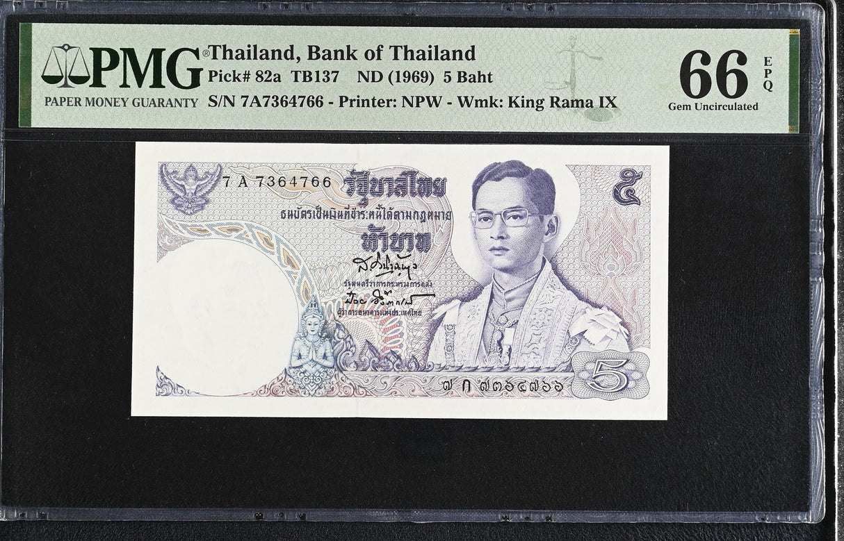 Thailand 5 Baht ND 1969 P 82 a Gem UNC PMG 66 EPQ