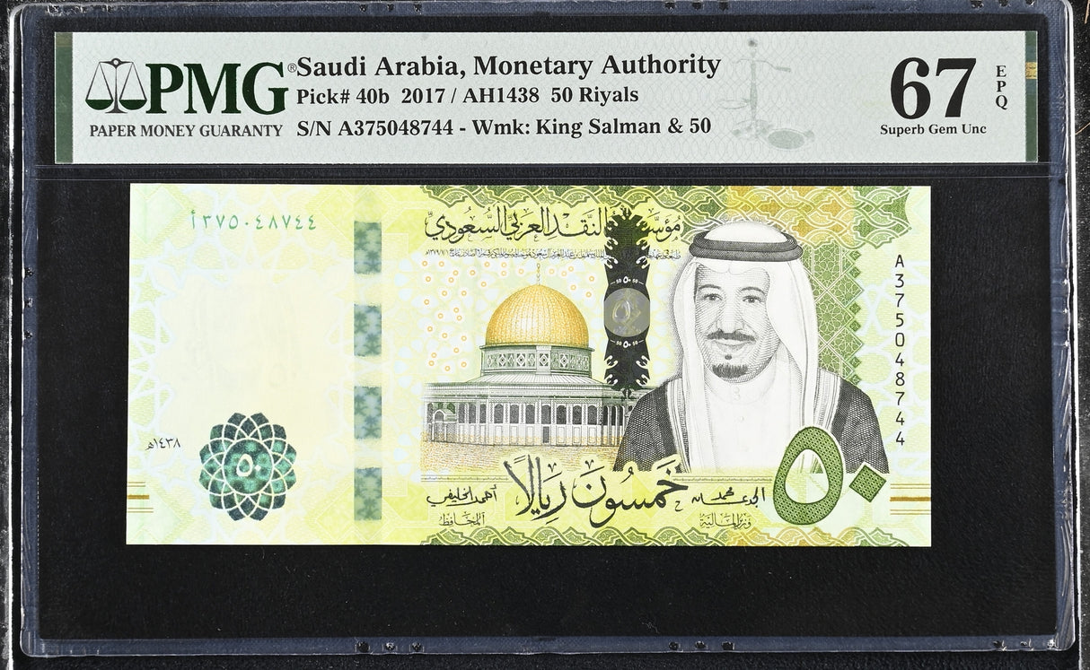Saudi Arabia 50 Riyals 2017 P 40 b Superb Gem UNC PMG 67 EPQ