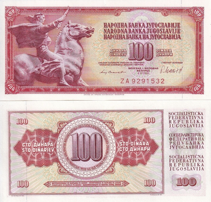 Yugoslavia 100 Dinara 1981 P 90 b ZA Prefix REPLACEMENT UNC ,Belgrade