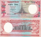 Bangladesh 50 Taka 1987-1996 P 28 c UNC W/H