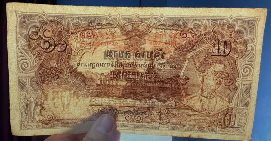 Thailand 10 Baht 1936 Siam RAMA XIII TDLR P 28 XF-
