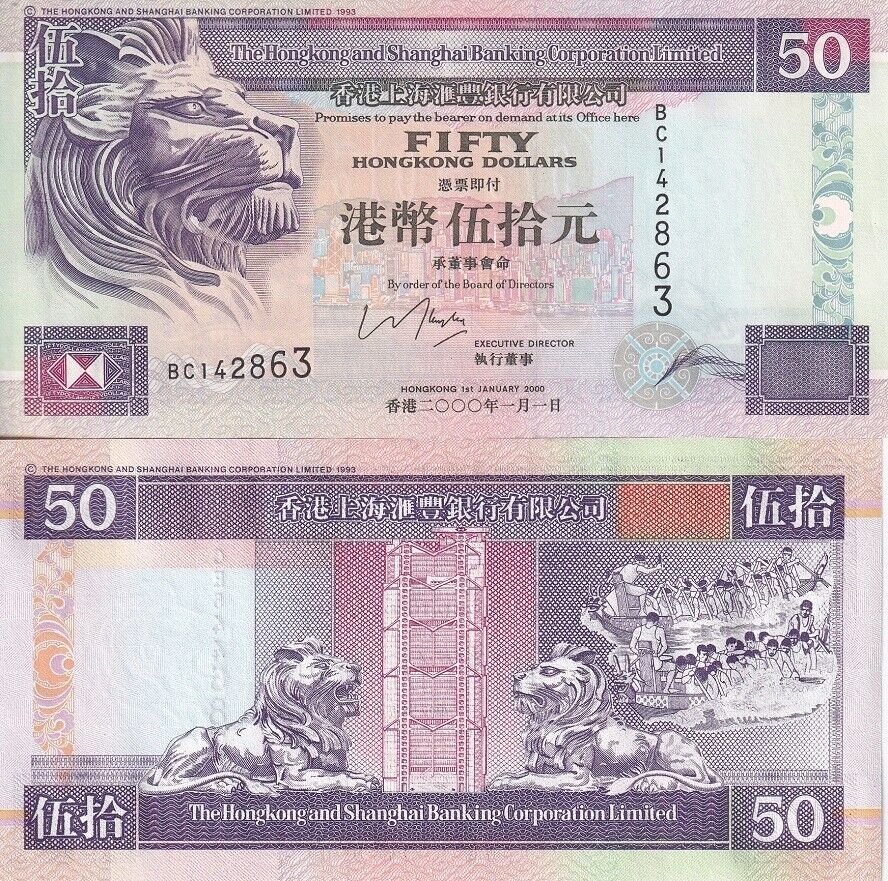 Hong Kong 50 Dollars 2000 HSBC P 202 d UNC